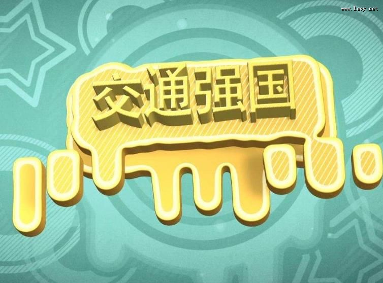 ʮ塱Ҏ(gu)ټӴaͨ(qing)(gu)