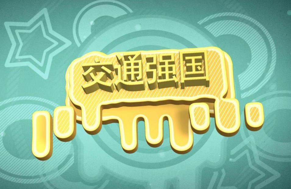 (du)(bio)ʮ塱Ҏ(gu)΄(w) ӿ콨O(sh)ͨ(qing)(gu)