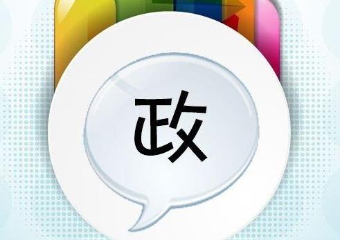 ِ^c(din)ʮ塱r(sh)҇(w)l(f)չڅչ