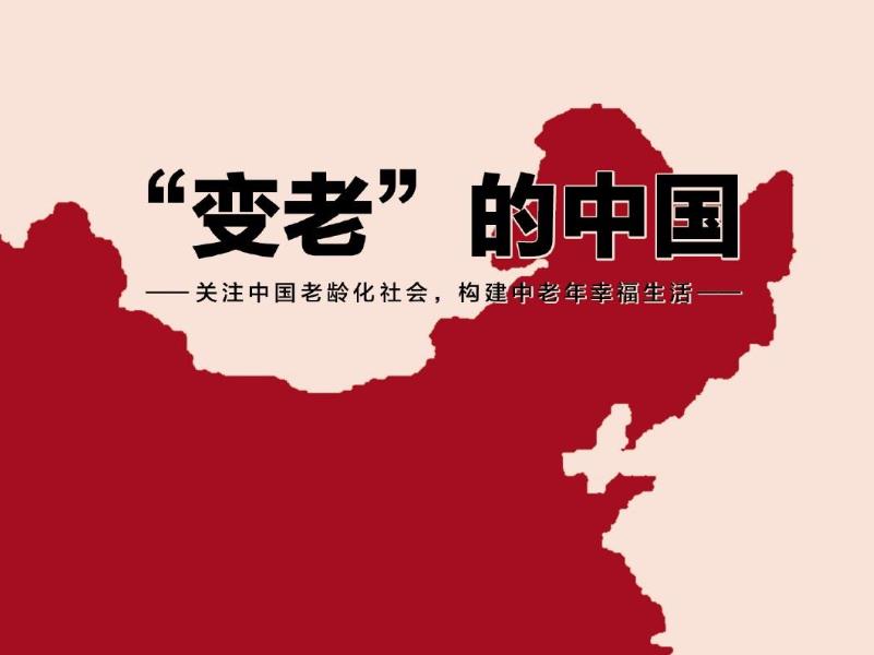 g˿ռ12.35%V|ʮ塱rڌ(gu)B(yng)Ϸ(w)wϵ
